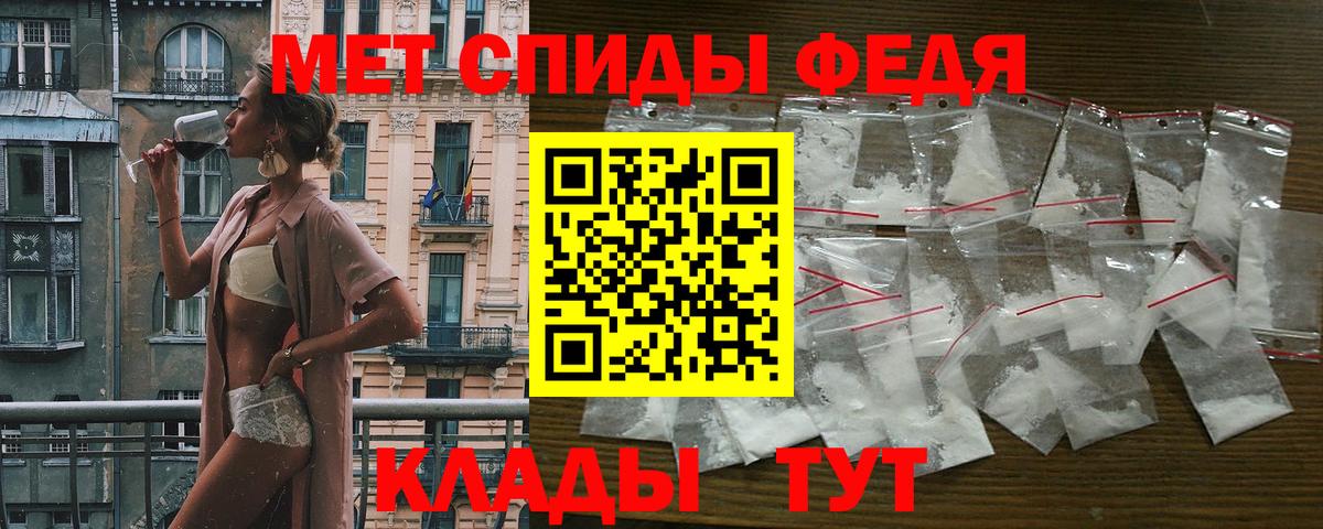 Кунгур  АМФЕТАМИН 97%  Amphetamine  АМФ  Вход с VPN 