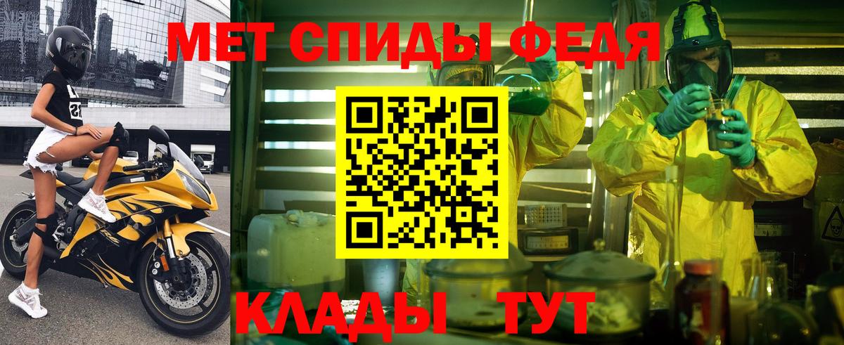 Amphetamine 98% Кунгур