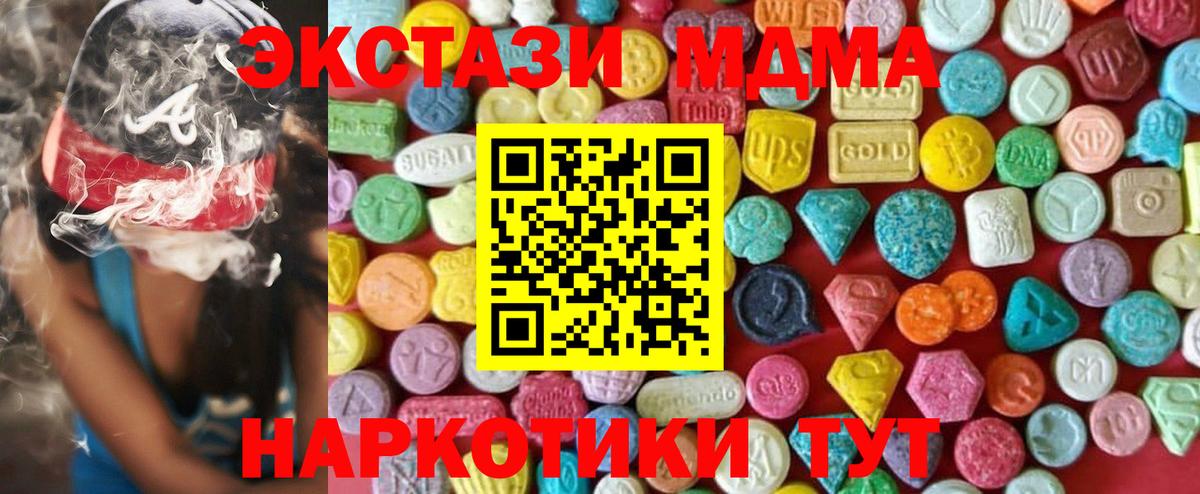 Ecstasy Philipp Plein  Ecstasy круглые  Вход с VPN  Кунгур 