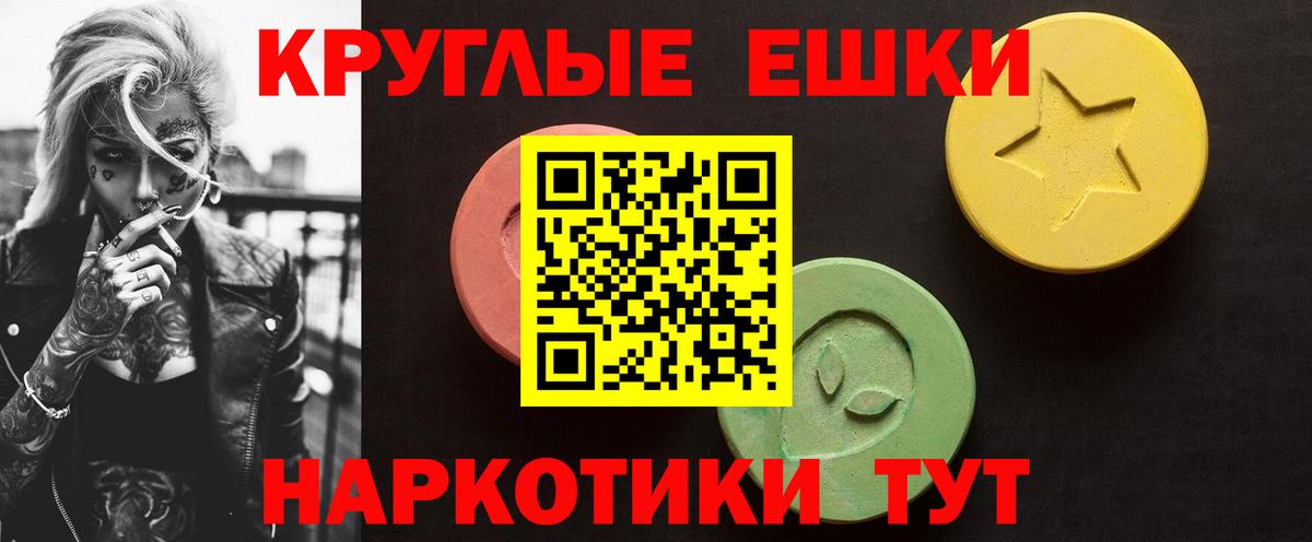 Ecstasy диски Кунгур