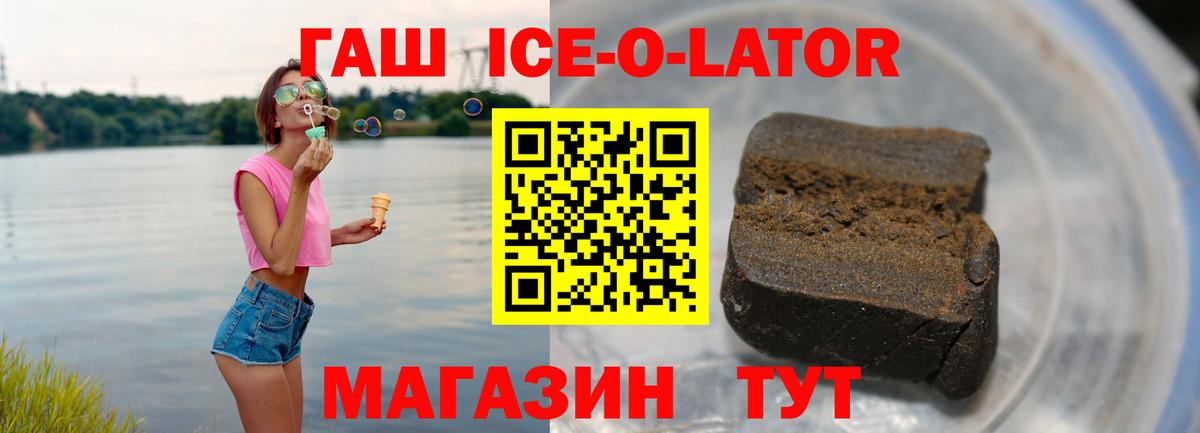 ГАШ гарик  Вход с VPN  ГАШИШ индика сатива  Кунгур 