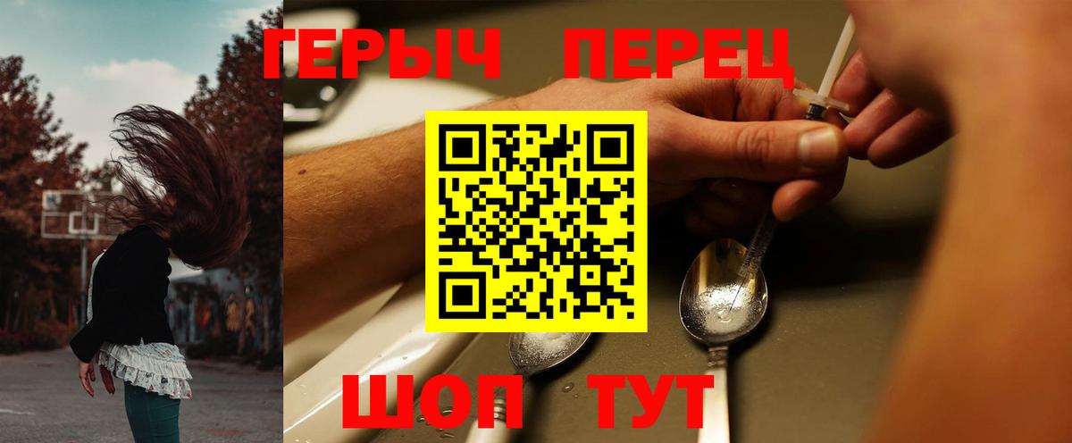 Героин Афган  Героин  Кунгур  Вход с VPN 