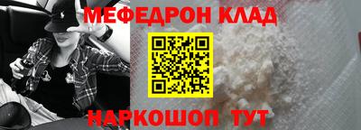 молекула духа Будённовск