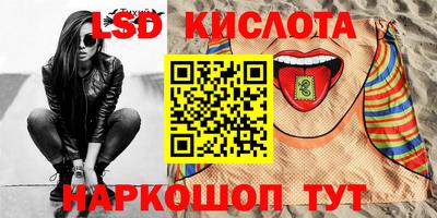 гидропоника Бугуруслан