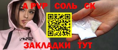 молекула духа Будённовск