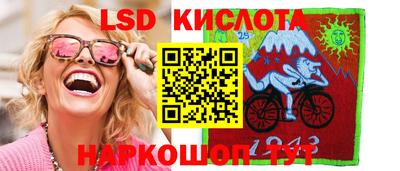 гидропоника Бугуруслан