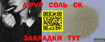гидропоника Бугуруслан