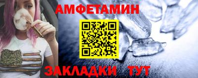 молекула духа Будённовск