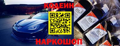 молекула духа Будённовск