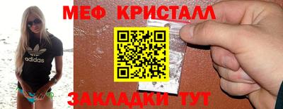 молекула духа Будённовск