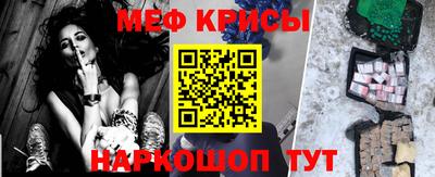 молекула духа Будённовск