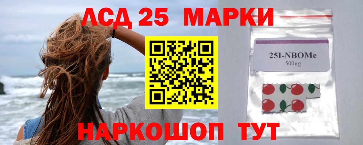 Кунгур  LSD-25 экстази ecstasy  ЛСД экстази ecstasy  Вход с VPN 