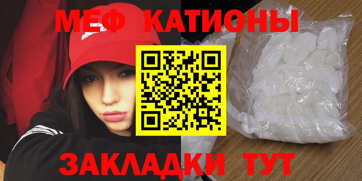 МЕФ кристаллы Кунгур