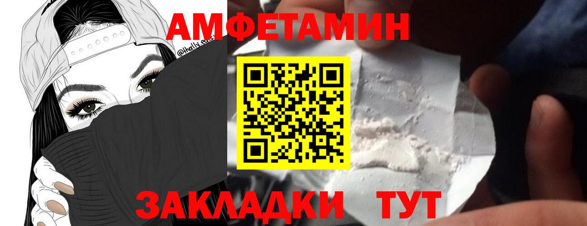 Кунгур  Метамфетамин Methamphetamine  Вход с VPN 