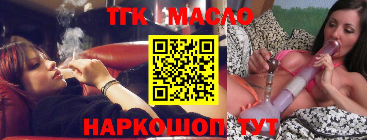 ТГК Wax  Вход с VPN  Кунгур 