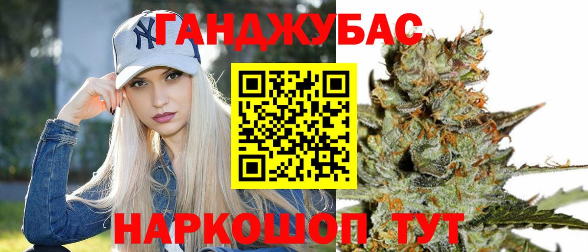 Марихуана ГИДРОПОН  Марихуана семена  Вход с VPN  Кунгур  Каннабис конопля 